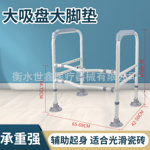 Portable Toilet Grab Bar SX 056 Iron Powder Coated Strong Waterproof For Nursing Homes - Product Image 5