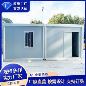 บ้านคอนเทนเนอร์ทรงสี่เหลี่ยมสำหรับสำนักงาน ดีไซน์มินิมอล ความหนามาตรฐาน - Product Image 2