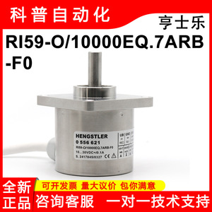 Codificador Rotatorio Hengstler RI59, 10000 Ppr, Incremental, con Cables, Montaje con Brida, Vertical - Product Image 5