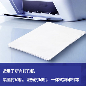 White Offset <b>Printing</b> <b>Paper</b> Bond <b>Paper</b> 60gsm 70gsm 80gsm for Offset <b>Print</b> 500 Sheets Pack - Product Image 2