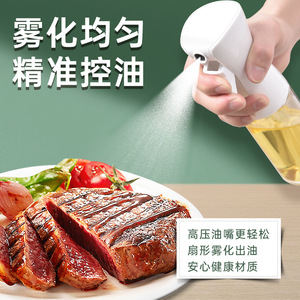 Oil Spray Bottle For Kitchen Use Edible Olive Oil Misting Fat Reduction Reusable - Product Image 4