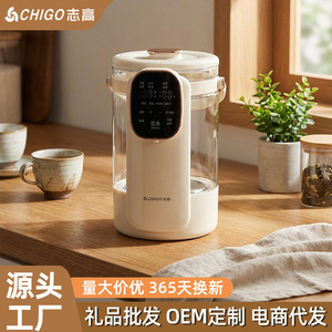 Chigo Electric Kettle 3L Stainless Steel Automatic Keep Warm Household Multi Functional Water Boiler - Product Image 2