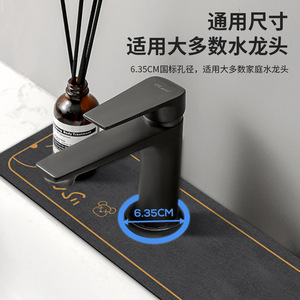 Tapis de robinet de cuisine à motif d'ours rayé en fibre de polyester, antidérapant, séchage rapide, pour évier, design contemporain - Product Image 2