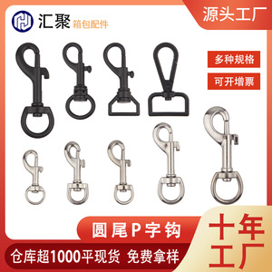 Metal Dog <b>Clips</b> Zinc Alloy Round Tail P <b>Hooks</b> Quick Release Pet Leash Hardware Accessories - Product Image 5