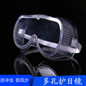 Gafas Protectoras de Marco Completo con Lentes Antivaho de 1 mm de Grosor, Resistentes al Polvo, Arena, Viento y Salpicaduras, para Uso en Obras de Construcción - Product Image 5