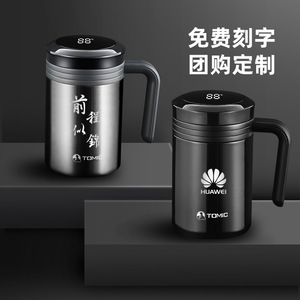 Mug à thé isotherme intelligent Tomic en acier inoxydable 316 avec affichage de la température, pour usage au bureau - Product Image 4