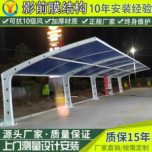 Cochera de tela tensada de PVC para estacionamiento de vehículos al aire libre - Product Image 4