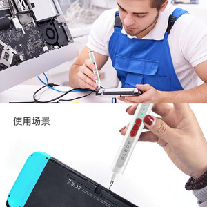 ไขควงไฟฟ้า Glede Precision 3.7V แบบชาร์จได้ สำหรับซ่อมโทรศัพท์มือถือ - Product Image 1