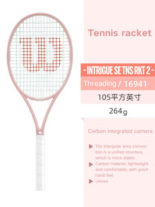 <span class=keywords><strong>Raquette</strong></span> <span class=keywords><strong>de</strong></span> <span class=keywords><strong>tennis</strong></span> en carbone pour femmes professionnelles Cherry Blossom Pink New Solo Training Racket - Product Image 4