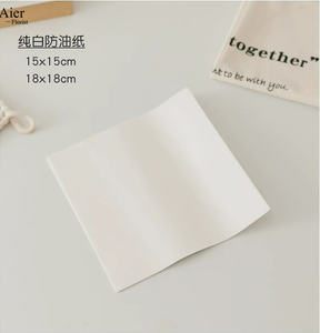 Aierflorist Cake Cut Oil Paper <strong>Basque</strong> 4/6/8" Tiramisu Divider Paper Baking Dessert Oil Proof Matt Lamination Embossing Folders - Product Image 6