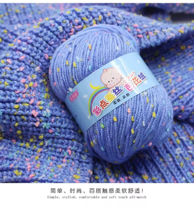 Vente en gros de fil de coton mélangé à pois colorés <span class=keywords><strong>pour</strong></span> bébé fil acrylique <span class=keywords><strong>pour</strong></span> pull à tricoter écharpe manteau chapeau bébé soie lait fil de coton - Product Image 6
