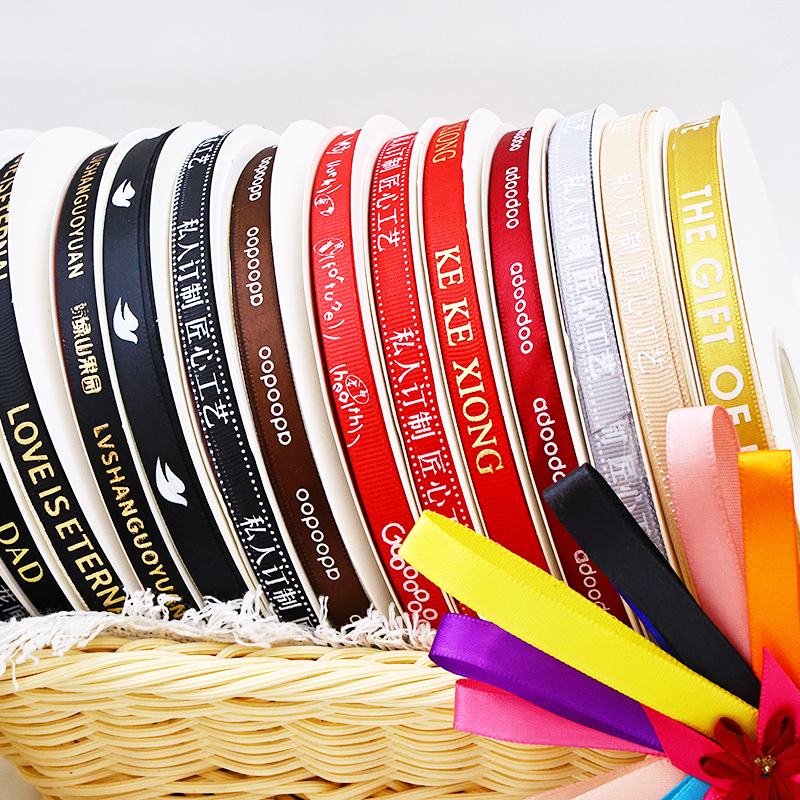 Customized 1cm Rolled Polyester Ribbon with logo Printing, Cake, Flower and Fruit Gift Ribbon