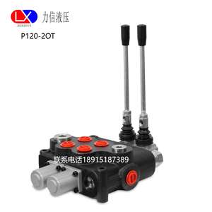 Válvula Multivía Hidráulica Lixin P120 Serie SD18, Válvula de Control Manual, Producto de Huai'an - Product Image 4