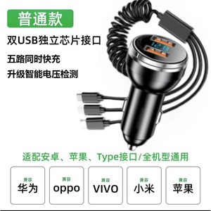 ที่ชาร์จในรถยนต์ 230W กำลังไฟรวม 100W ชาร์จเร็ว 3 พอร์ต ประเภท C จอแสดงผลดิจิตอลสำหรับโทรศัพท์แอนดรอยด์ ไอโฟน - Product Image 3