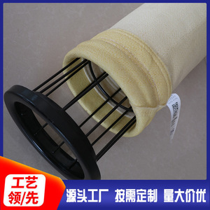 Sacs filtrants en feutre aiguilleté en fibre de verre haute température durables pour collecteurs de poussière de chaudière - Product Image 5