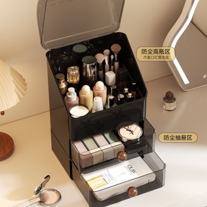 Cosmetic Storage <b>Box</b> With Drawers Pet Material Desktop <b>Makeup</b> Organizer For Skincare Products Dustproof Design - Product Image 3