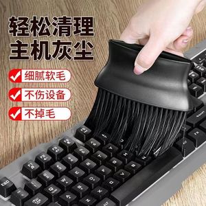 Computer Cleaning Brush Nylon Soft Bristles For Keyboard And Desktop Dust Removal - Product Image 1