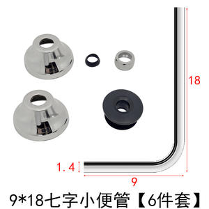 Accessoire de 14 pouces pour toilettes, extension de tuyau de sortie de capteur de urinoir avec courbe en forme de sept, vanne de retard, extension de tuyau de vanne de chasse d'eau - Product Image 5