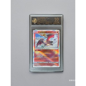 <span class=keywords><strong>Carte</strong></span> PTCG Dragon cracheur de feu, Pikachu Fantaisie Impériale Triple, Gengar, Ghost, Lie, Empty Seat, Super Dream, Édition Japonaise, Papier - Product Image 2