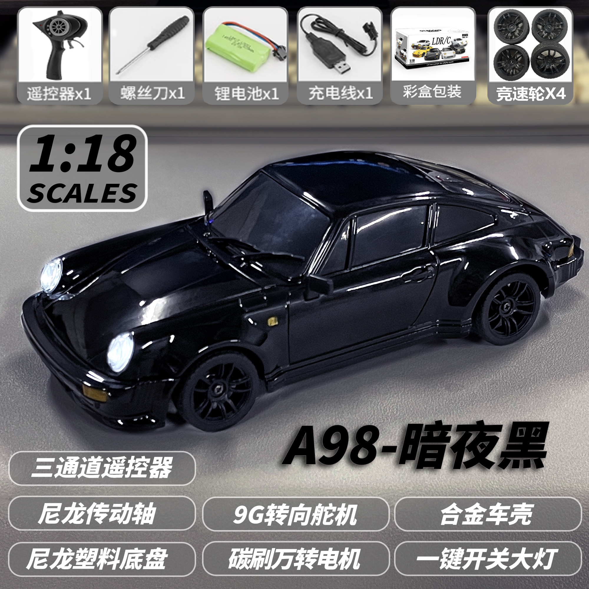 ดำ-A98