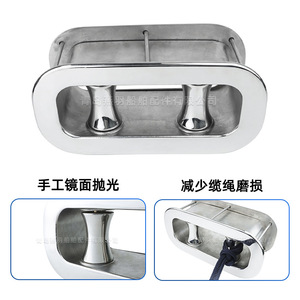 Accessoires de quincaillerie marine en acier inoxydable 316, poulie de guidage à double roue, ancre de treuil, perforation pour yacht - Product Image 5