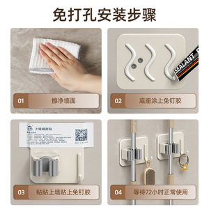 Youqin Stainless Steel Mop Holder Wall Mount No Drill <b>Hook</b> Bathroom Rack Shower Shelf With <b>Clips</b> For Home Space - Product Image 4