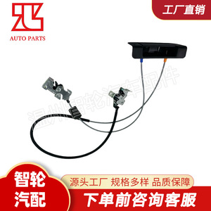 Cerradura de puerta trasera izquierda Ford Transit con manija 1494098 para reemplazo y reparación de plástico y acero inoxidable - Product Image 3