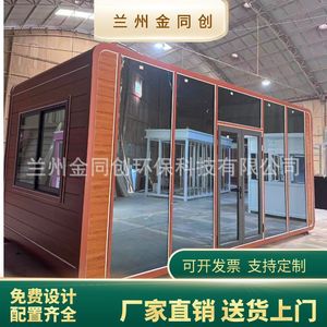 ห้องน้ำเคลื่อนที่ทรงสี่เหลี่ยมทันสมัย ความหนามาตรฐาน ห้องน้ำสาธารณะกลางแจ้ง - Product Image 5