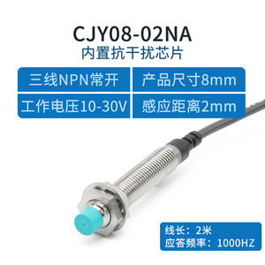 Sensores de Proximidad Inductivos CNTD de la Serie Completa Changde Electric, CA y CC, Normalmente Abiertos, 24V, Interruptores Inductivos Eléctricos CNTD - Product Image 6