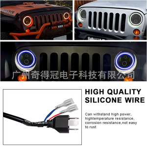 QIDEWIN ไฟหน้ารถจักรยานยนต์ขนาด 7 นิ้ว LED วงแหวนสีฟ้าสีขาวไฟรถออฟโรด - Product Image 4