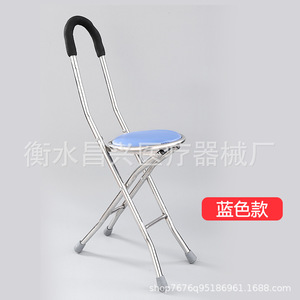 Canne pliante en acier inoxydable Changxing, couleur rouge, pour personnes âgées, aide à la marche - Product Image 2