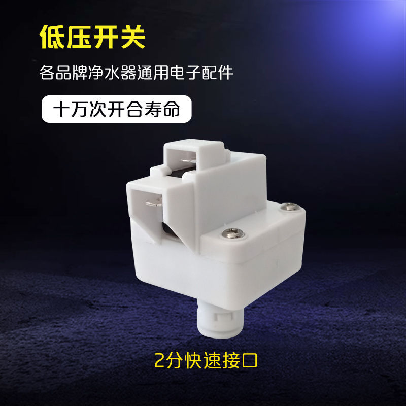 2-point low-voltage switch