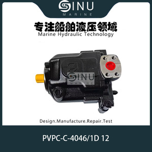 Pompe à piston hydraulique marine Pvpc C 4046 1D 12 pour usage maritime - Product Image 1