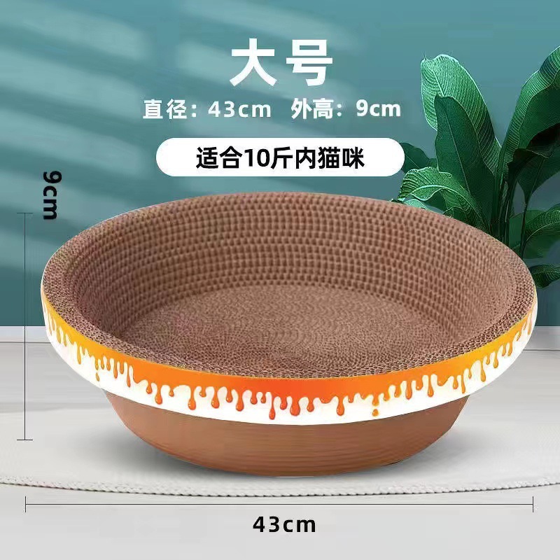Version Miel - Grand (43cm)