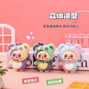 Llavero de peluche con diseño de oso de dibujos animados en 3D, de piel sintética suave, con mosquetón para bolso o coche. - Product Image 1