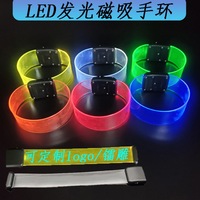Bracelet LED personnalisé adapté aux concerts et aux fêtes, disponible en 7 couleurs pour les événements et les concerts