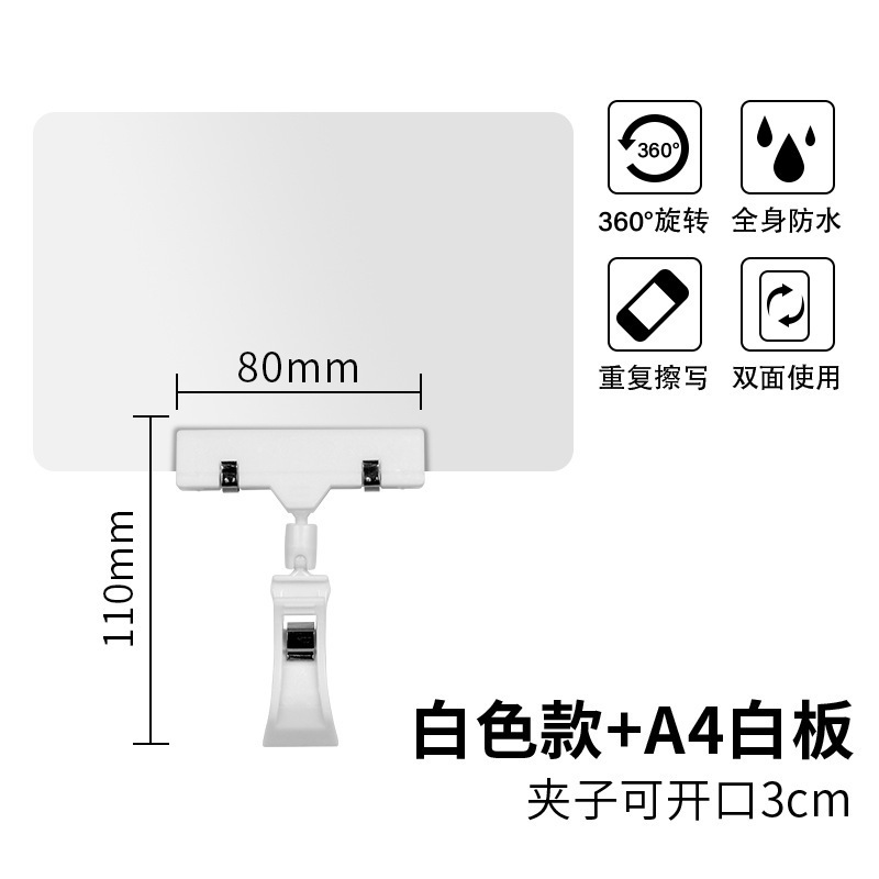 Tableau blanc A4, clip de 11 cm, 1 jeu