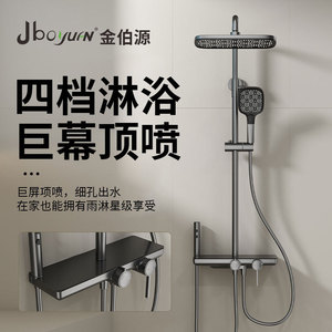 Jboyurn Shower Set Rectangle Top <b>Spray</b> Wall <b>Mounted</b> Four Function Bathroom - Product Image 1