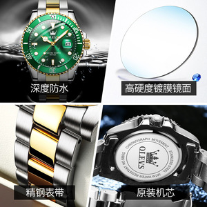 Reloj Deportivo OLEVS 5885 para Hombre, Marca de Primera Calidad, Acero Inoxidable, Cuarzo Verde, Estilo Ejecutivo, Cristal, Aleación - Product Image 5