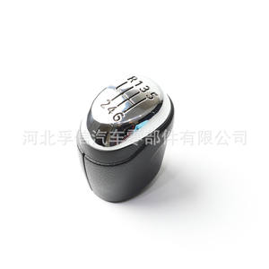 Pommeau de levier de vitesses Fuxin pour Renault Clio 4 IV MK4, cuir, transmission manuelle, numéro de pièce FX 912 - Product Image 4