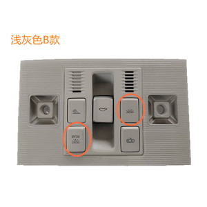 Ensemble de plafonniers Volkswagen 12V gris foncé et gris clair pour Golf 7 Tiguan L Magotan B8L éclairage intérieur - Product Image 2