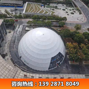 Carpa para Ferias Comerciales de 45m de Diámetro, Redonda, de Tela Oxford Impermeable, Gran Espacio, para Uso en Todas las Estaciones - Product Image 3