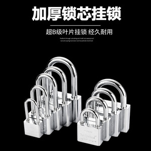 Hui Igrimas High <b>Security</b> Padlock 40mm Waterproof Rustproof For Outdoor Door Lock - Product Image 5