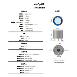 Sensor de Dióxido de Nitrógeno Uk Susa 4No2-Ct, Sonda de Detección de Gas de 0-20 ppm para Monitoreo Ambiental - Product Image 1