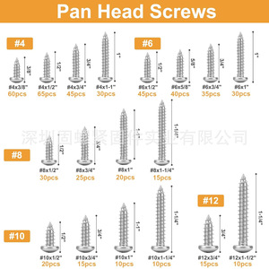 304 Stainless Steel Phillips Head Self Tapping Screw Set 510Pcs Imperial Size Metal Fasteners Grade 2 A2-70 Pan Head - Product Image 2