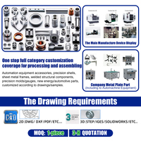 Machines et équipements de traitement CNC personnalisés, profilés en aluminium, tôles, découpe, soudage, emboutissage