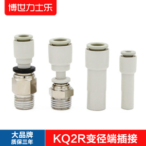 Conector Reductor Tipo SMC KQ2R04-06 04-08 04-10 08-10 10-12, Componentes Industriales KJH03-04 - Product Image 2