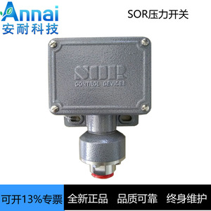 Beier Pressure Switch 54NN-K118-N4-B1A 12NPT IP65 230V Silver Contact - Product Image 4