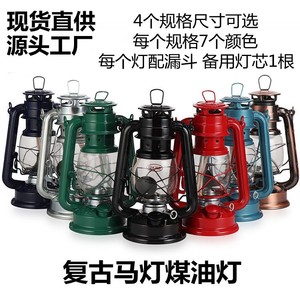 NOUVEAU 2026 Lampe à kérosène artistique, rétro, pour l'ameublement, l'extérieur, les tentes, les bars, les auberges, le camping à l'ancienne - <span class=keywords><strong>Acheter</strong></span> d'autres articles artisanaux - Product Image 4