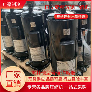 คอมเพรสเซอร์ทำความเย็นแบบอินเวอร์เตอร์ฮิตาชิ R410A 9000W 46-415V 40-200Hz - Product Image 5